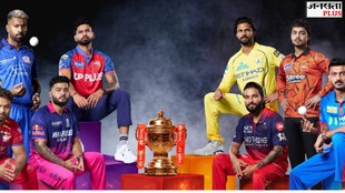 IPL 2026 Over Rate Rule, IPL 2026 Over Rate, IPL 2026