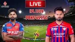 PBKS vs LSG Today Match: अर्जुन तेंदुलकर को क्या मिलेगा मौका, पंजाब का सामना लखनऊ से
