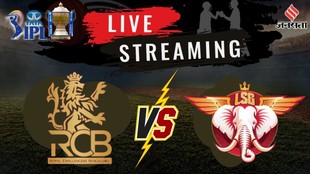 IPL 23th Match, RCB vs LSG 23th Match Date