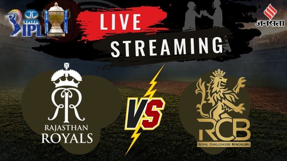 IPL 2026, RR vs RCB LIVE Streaming, IPL 16th Match