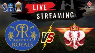IPL 2026 LIVE Streaming, Lucknow Super Giants vs Rajasthan Royals, LSG vs RR LIVE Streaming
