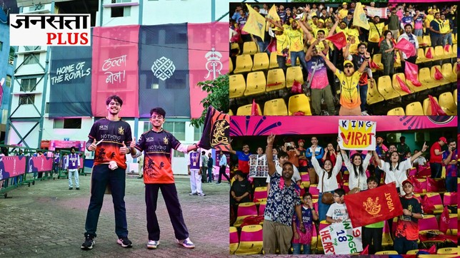 IPL 2026, IPL boring reason, IPL 200 plus score stats, Indian Premier League viewership, IPL injuries 2026