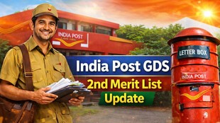 India Post GDS Bharti, India Post GDS Result 2026, India Post GDS Recruitment 2026, indiapostgdsonline.gov.in