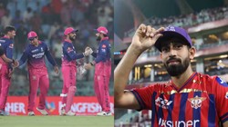 IPL 2026 Points Table: LSG-राजस्थान मैच के बाद अंकतालिका, ऑरेंज कैप की रेस में वैभव शामिल; ये हैं टॉप 5 बल्लेबाज-गेंदबाज