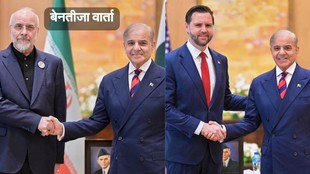 Iran america peace talks, iran america news, hindi news