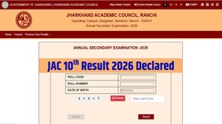 JAC 10th Result 2026 OUT: झारखंड बोर्ड 10वीं का रिजल्ट जारी, 95.27 प्रतिशत बच्चे पास; jacresults.com पर डायरेक्ट लिंक से चेक करें परिणाम