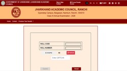 JAC 11th Result 2026: झारखंड बोर्ड ने 11वीं क्लास का रिजल्ट किया जारी, jacresults.com पर डायरेक्ट लिंक से डाउनलोड करें स्कोरकार्ड