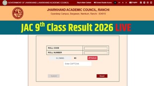 JAC Result 2026, JAC 9th Class Result 2026, Jharkhand ACADEMIC COUNCIL, JAC 9th Result, jacresults.com
