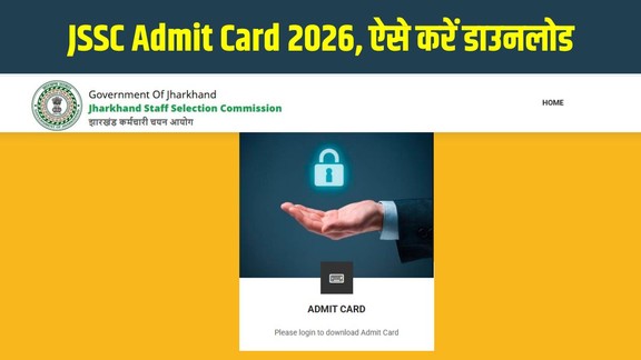 JSSC Admit Card 2026, JSSC Excise Constable Admit Card 2026, JSSC Hall Ticket 2026, JSSC Admit Card Download, JSSC Excise Constable Exam 2026