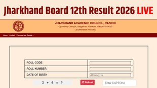 jac 12th result 2026, jac result result 2026, jac 12th arts result 2026 date, jac 12th commerce result kab aayega, jac result 2026 link