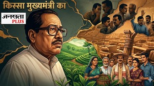 जोगेन्द्र नाथ हजारिका, असम राजनीति, असम मुख्यमंत्री इतिहास, coalition politics india, assam political crisis 1979
