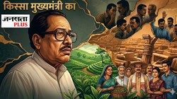 एक सरकार, कई गुट; हिस्सेदारी की लड़ाई में समझौते का चेहरा टिक नहीं सका | किस्सा मुख्यमंत्री का