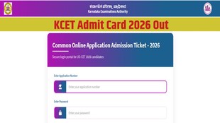 KCET Admit Card 2026, KCET 2026, cetonline.karnataka.gov.in/kea/