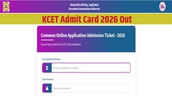 KCET Admit Card 2026 (OUT): कर्नाटक सीईटी का एडमिट कार्ड जारी, cetonline.karnataka.gov.in/kea/ पर डायरेक्ट लिंक से करें डाउनलोड
