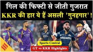 GT vs KKR Highlights Gujarat Titans Beat KKR by 5 Wickets Shubman Gill fifty
