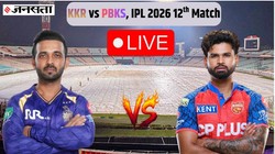 KKR vs PBKS IPL 2026 LIVE Score: बारिश के कारण टॉस में भी हो सकती है देरी, क्या है मैच का कट ऑफ टाइम