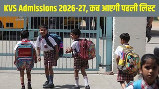 KVS Admission Result 2026, Kendriya Vidyalaya Admission 2026, KVS First List Date, KVS Balvatika Admission, KVS Class 1 Result, KVS Admission Schedule 2026