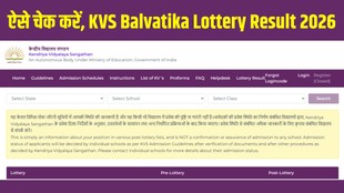 KVS Balvatika Lottery Result 2026, KVS Balvatika Result 2026, kvsangathan.nic.in result 2026, Kendriya Vidyalaya admission result 2026