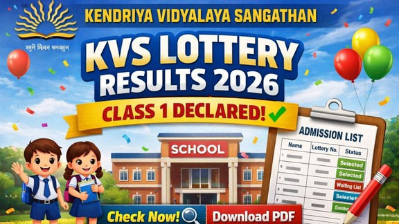 KVS Lottery Result 2026, KVS Admission Result 2026, KVS Class 1 Admission List, KVS Result Check Online, KVS Lottery List PDF, Kendriya Vidyalaya Admission 2026