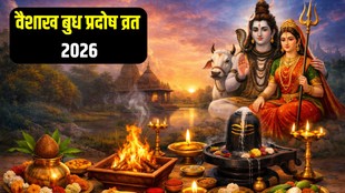 Kab Hai Budh Pradosh Vrat, Budh Pradosh 2026