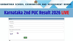 2nd puc result 2026