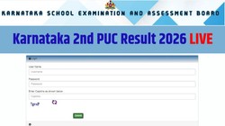 karresults.nic.in, Karnataka 2nd PUC Result 2026 LIVE: कर्नाटक सेकंड पीयूसी रिजल्ट kseab.karnataka.gov.in पर आज होगा जारी, Direct Link से ऐसे करें चेक और डाउनलोड