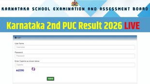 2nd puc result 2026 date karnataka board, 2nd puc result 2026 date, 2nd puc result 2026 karnataka, karnataka 2nd puc result 2026, puc result 2026 karnataka