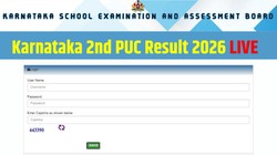 KSEAB, Karnataka 2nd PUC Result 2026 LIVE: कर्नाटक सेकंड पीयूसी रिजल्ट kseab.karnataka.gov.in जल्द होगा जारी, यहां चेक करें लेटेस्ट जानकारी