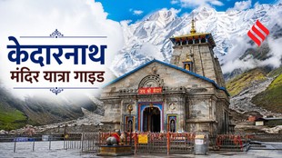 Kedarnath Darshan Guide, Puja, Aarti, bhog and History