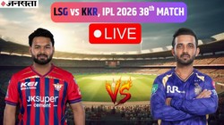 LSG vs KKR IPL 2026 LIVE Score: लखनऊ ने जीता टॉस, केकेआर की पहले बैटिंग; देखें प्लेइंग 11