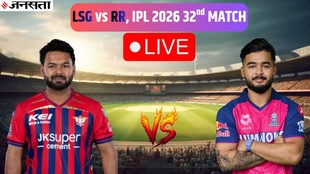 LSG vs RR LIVE score, Lucknow Super Giants vs Rajasthan Royals Scorecard