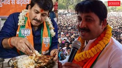 ‘फ्रस्ट्रेशन का इंतेहा हो गया’, मछली खाते हुए तस्वीर हुई वायरल तो मनोज तिवारी ने दी सफाई