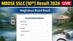 MBOSE Result 2026, MBOSE 10th Result, Meghalaya Board 10th result 2026,