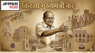 Puducherry CM history, Pondicherry politics, DMK AIADMK Congress leader