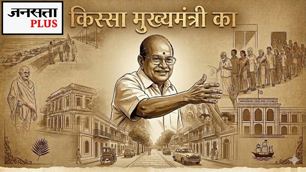 'किस्सा मुख्यमंत्री का': पुडुचेरी के चौथे मुख्यमंत्री एमडीआर रामचंद्रन। (Image Source: GeminiAI)