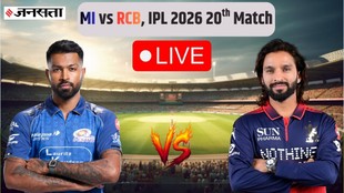 MI vs RCB LIVE score, Mumbai Indians vs Royal Challengers Bengaluru Scorecard