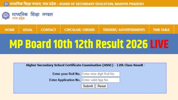 MP Board Result 2026, MPBSE 10th result 2026, MPBSE 12th result 2026, MPBSE results 2026, MP 10th result 2026 date, MP 12th result date 2026