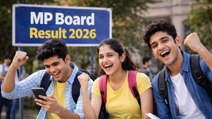 MP board REsult 2026, MP Board Result 2026, mpbse.nic.in