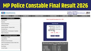 MPESB Police Constable Examination 2026, mp police constable result 2026, police constable result, constable, mp constable cut off, how to check mp police constable result 2026