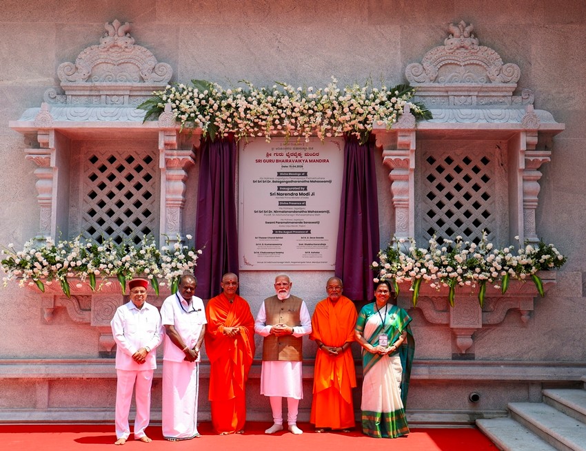 Nath Sampradaya tradition,