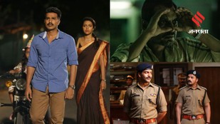 Mind-Bending Crime Films With Shocking Twists You Must Watch