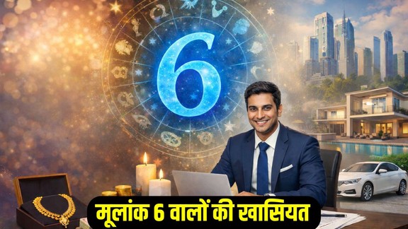 Mulank 6 Personality, Numerology Number 6 Traits, Life Path Number 6 Career