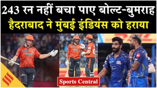 243 रन नहीं बचा पाए बोल्ट-बुमराह, हैदराबाद ने मुंबई इंडियंस को छह विकेट से हराया