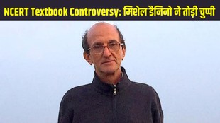NCERT textbook controversy, Michel Danino affidavit, Supreme Court NCERT case, NCERT Class 8 book controversy, NCERT news today Supreme Court latest news India