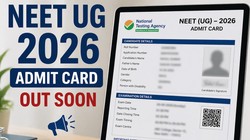 NEET UG Admit Card 2026: नीट यूजी एडमिट कार्ड जारी होने की संभावित तारीख, यहां देखें डाउनलोड करने का तरीका और डायरेक्ट लिंक