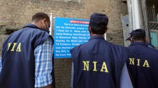 NIA| UP news| ATS