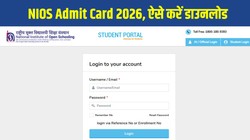 NIOS Admit Card 2026 Released: एनआईओएस कक्षा 10वीं और 12वीं एडमिट कार्ड जारी, Direct Link से डाउनलोड करें हॉल टिकट