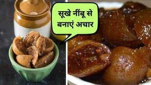 Nimbu ka Achar kaise banaye | lemon pickle-recipe | Nimbu ka achar Recipe in hindi