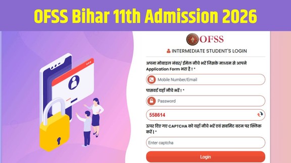 OFSS Bihar 11th Admission 2026, Bihar Inter Admission Form 2026, BSEB OFSS Apply Online, Bihar Board 11th Admission Date, OFSS Bihar Merit List 2026, Bihar Inter Admission Last Date