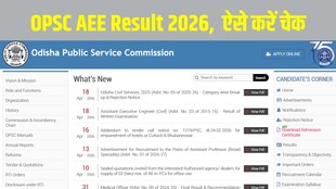 OPSC AEE Result 2026, Odisha AEE Result PDF, Assistant Executive Engineer Civil Result, OPSC Interview Date 2026, Sarkari Result OPSC